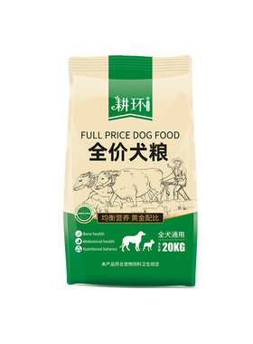 狗粮通用型40斤装柴犬金毛