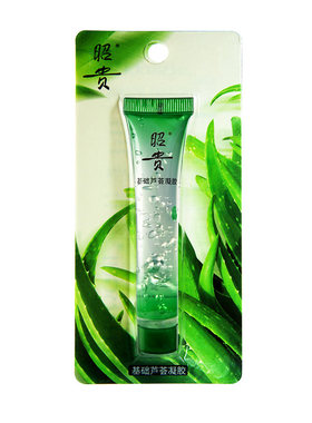 基础芦荟凝胶舒缓修护保湿昭贵
