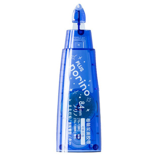 【败家实验室】改变黏贴体验 日本普乐士plus 点点胶 手账双面胶