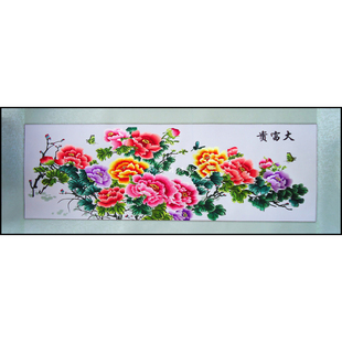 精品孔雀牡丹花开富贵苏绣画客厅满堂彩卧室春满人间刺绣画大富贵