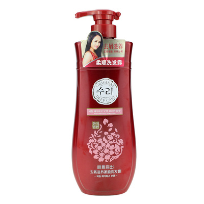 丽景百出洗发水清爽控油去屑柔顺