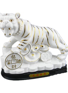 亿家藏装饰品白虎工艺品
