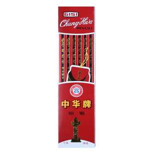 中华铅笔批发100支装中华牌6151正品50支hb木碳学生用儿童小学生