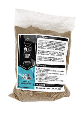 育归养乌龟的冬眠产蛋龟蛋孵化细