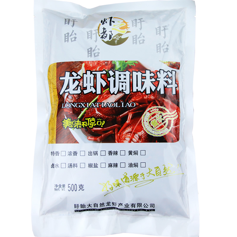 蝦之都 盱眙 麻辣 十三香 小龍蝦 調(diào)料 500g 炒麻辣龍蝦田螺調(diào)料