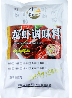 虾之都500G炒麻辣小龙香