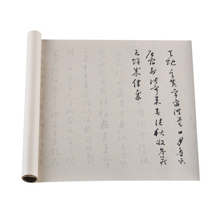 怀素小草千字文书法字帖毛笔练习长卷多遍临摹描红熟宣快速入门