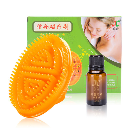 经络刷活筋刷腿部按摩刷经络刷全身通用美容院摩羯刷魔蝎刷美体刷