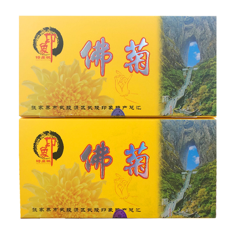 张家界湖南菊花茶