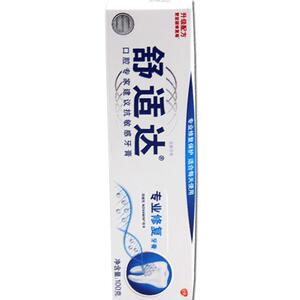 高露洁专业修复劲速护理脱敏牙膏