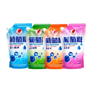 食用葡萄糖粉运动健身补充能量成人中老年人钙铁锌葡萄糖冲剂袋装