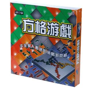 方格游戏角斗士棋益智玩具方格游戏4人2人版桌游小乖蛋方块游戏