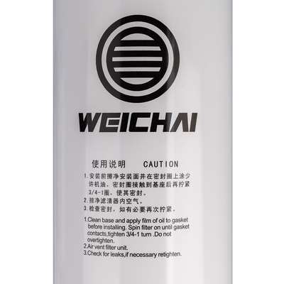 潍柴专用装机件柴油原厂正品滤芯