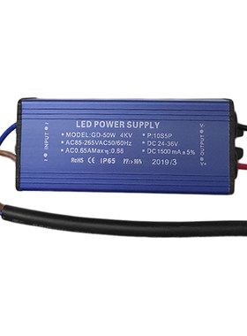 LED驱动电源投光防爆工矿路灯