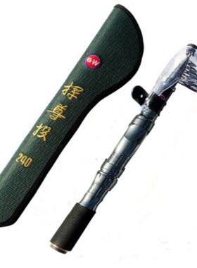 光威超短节远投迷你便携式抛竿