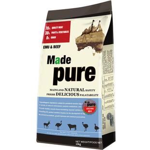 金毛狗粮成犬幼犬大型犬狗粮金毛美毛补钙天然粮20斤冻干狗粮