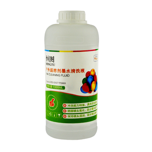 恒图户外油性喷绘机压电写真机五代七代喷头弱溶剂墨水清洗液包邮