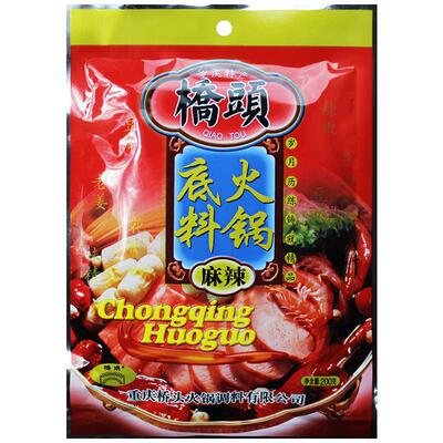 重庆特产正宗桥头火锅底料200g