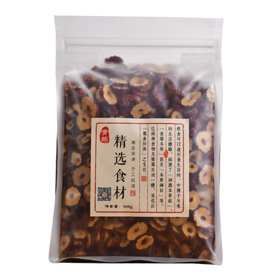 500g包邮泡水无核新疆若羌红枣