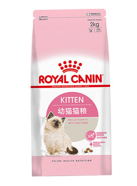皇家K36幼猫粮哺乳期猫粮2kg