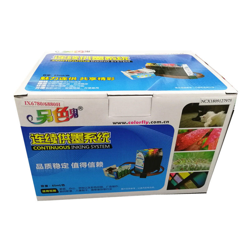 原装另色鬼IX6780 IX6880连供适用佳能打印机供墨系统850 851墨盒
