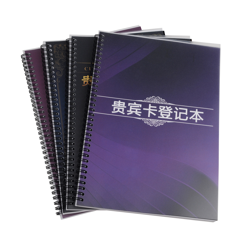 会员登记本客户电话信息管理资料档案表定制美容院顾客记录本通用