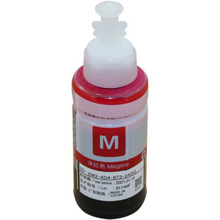 原装EPSON爱普生672墨水 L310 L360 L380L565L1300喷墨打印机墨水