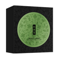 第二件0元!海藻眼膜淡化细纹紧致去黑眼圈贵妇眼膜抗皱实付19.9元到手包邮
