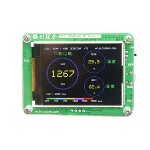 二氧化碳检测仪CO2工业级专业森尔安费诺S8新风地暖空气质量检测