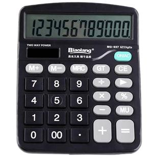 晨光计算器带语音计算机会计专用计算器语音大按键大屏幕办公用品大号计算机器女多功能计算器学生用考试大学