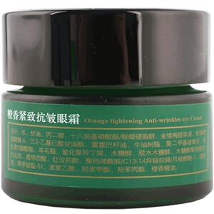 梵洁诗橙香紧致抗皱旗舰官网眼霜