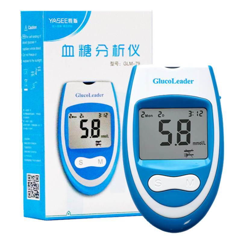 雅斯血糖分析仪GLM-79血糖试纸GLS-79好轻松血糖仪试片送采血针头