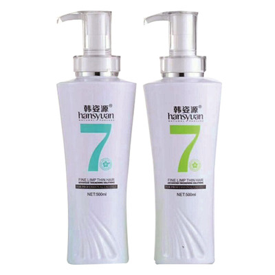 正品韩姿源7日爱上巨补水发膜