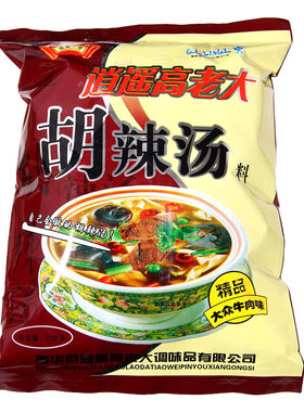 牛肉味速食汤河南特产逍遥镇