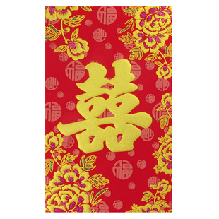 一万元喜字绒布利是封寿贺囍创意结婚封见面改口利是封大红包2个