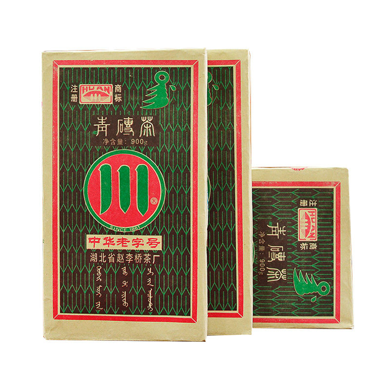 川字牌青砖茶赵李桥茶厂2006年900g黑茶湖北青砖茶咸宁赤壁羊楼洞