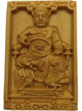 崖柏玄天上帝广泽尊王牌玄武大帝