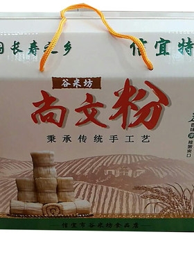 广东信宜特产尚文米粉干粉手工米线粉丝早餐整箱5斤含箱送礼佳品