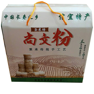 广东信宜特产尚文米粉干粉手工米线粉丝早餐整箱5斤含箱送礼佳品