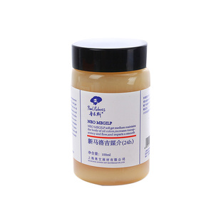 鲁本斯奥可得醇酸树脂油画媒介油画颜料速干快干调色油 250ml油画速干媒介剂 催干媒介 500ml快干油