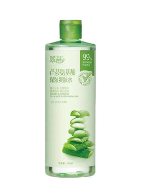翠蒂芦荟保湿舒缓学生夏天爽肤水