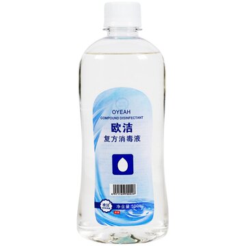 欧洁75%酒精棉球制氧机100医用消毒杀菌