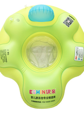伊亲宝宝腋下0-6海龟婴儿游泳圈