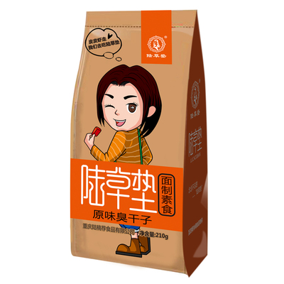 加厚陆草垫泡椒臭干子