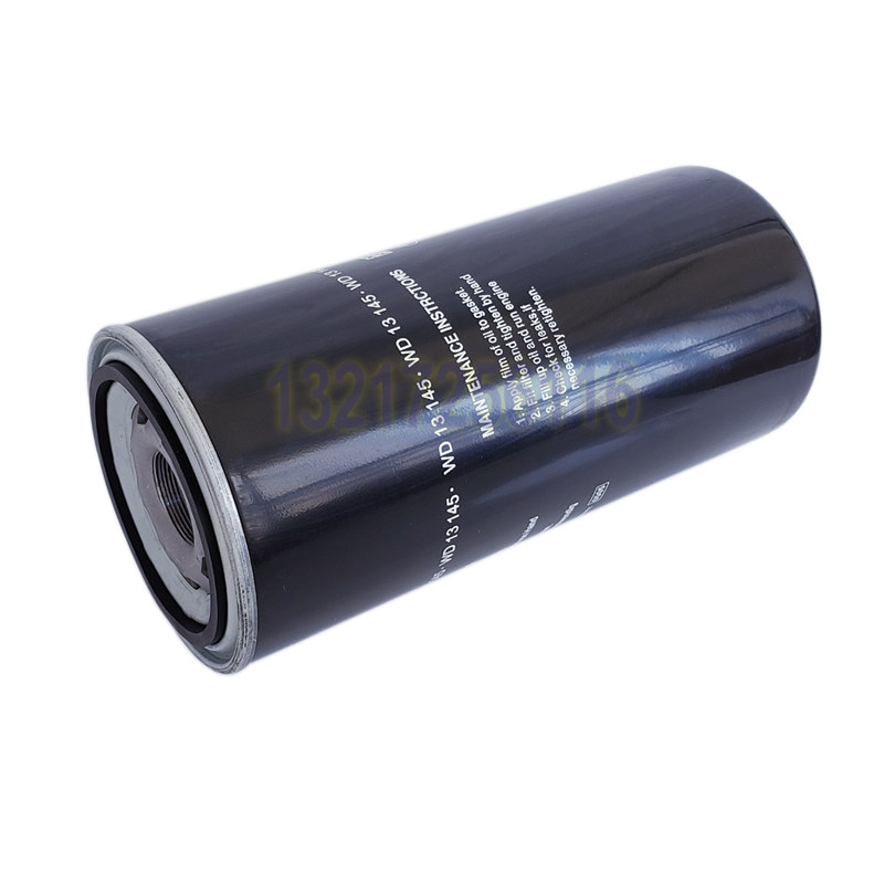 螺杆空压机通用保养机油滤清器W13145高品质精密折叠滤芯WD13145
