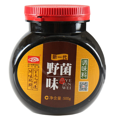 丁点儿调味料火锅三鲜汤包邮