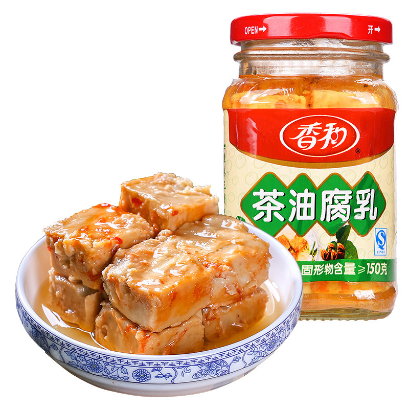 花桥牌桂林辣椒酱豆腐乳 农家自制特产下饭菜蒜蓉辣酱4瓶组合包邮