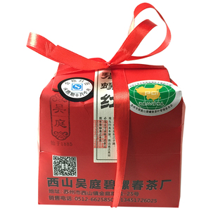 2025新茶苏州西山吴庭碧螺春红茶小叶种二级250克浓香牛皮纸礼盒