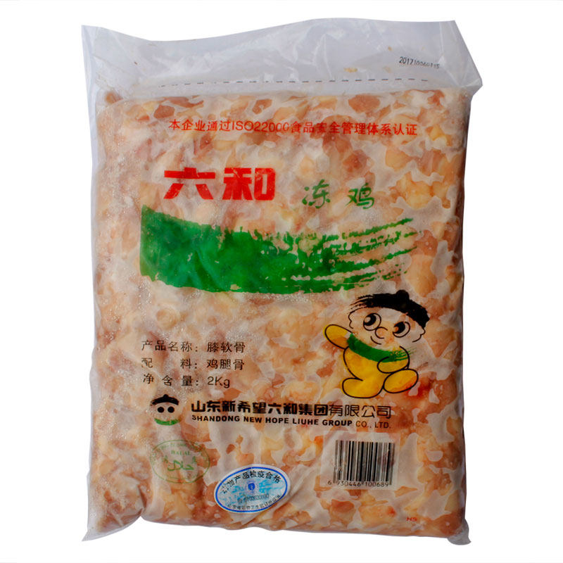 掌中宝六和冷冻烧烤烤肉食材