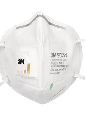 3M9001口罩防工业粉尘尘透气KN90打磨一次性时尚白色立体男口鼻罩